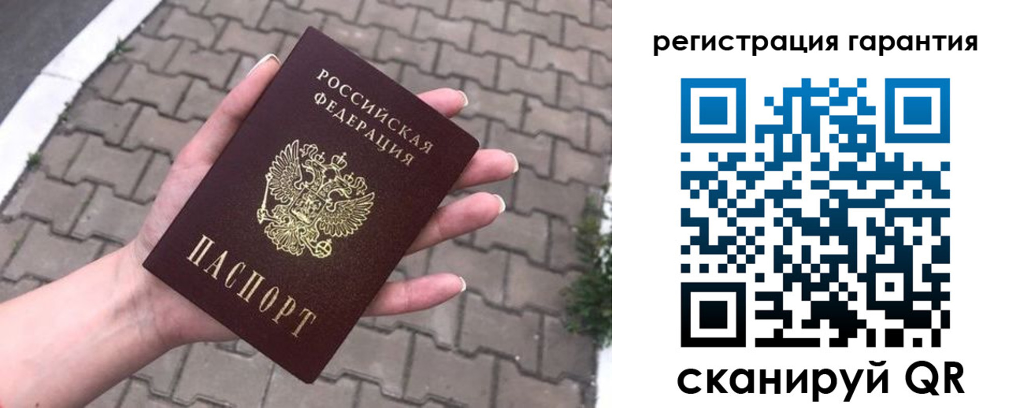 временная регистрация в квартире в Выксе