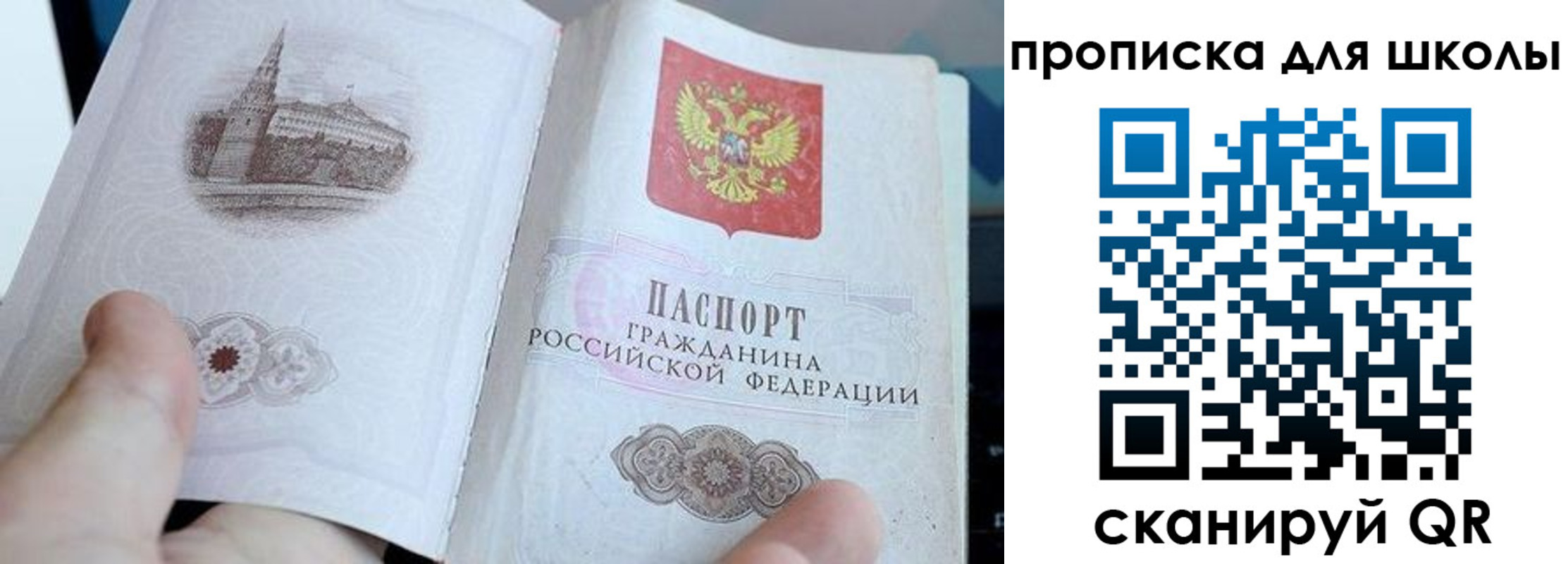 временная регистрация законно в Выксе