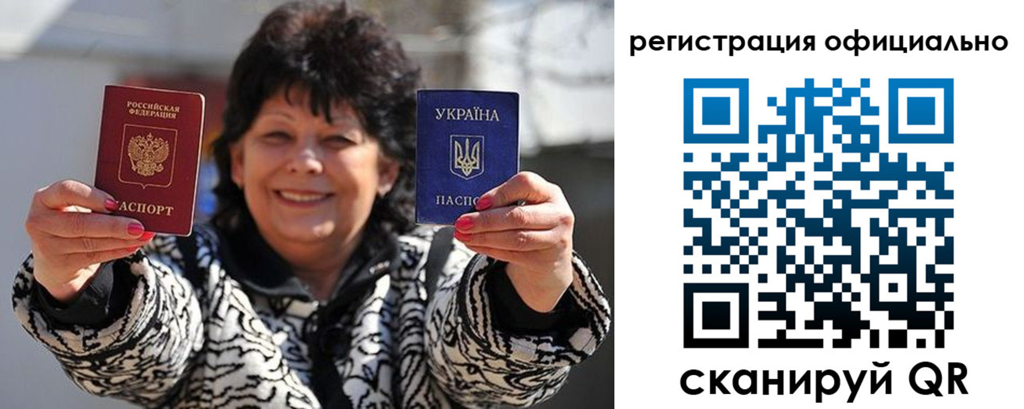 прописка штамп в Выксе