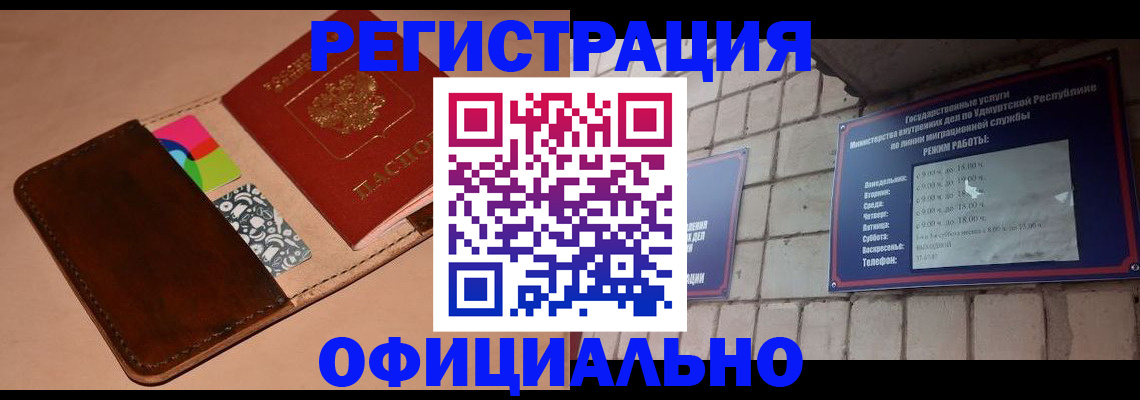 регистрация для дет. сада в Выксе
