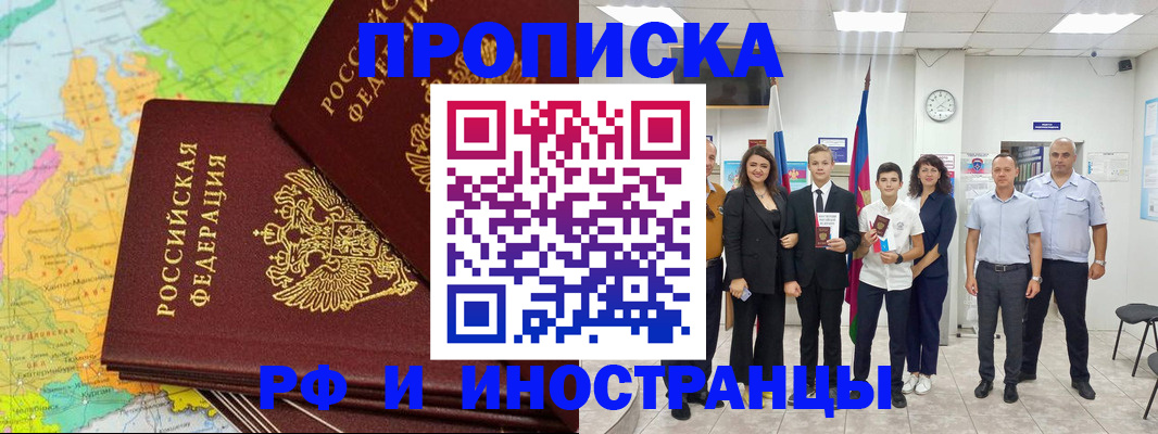 регистрация для дет. сада в Выксе